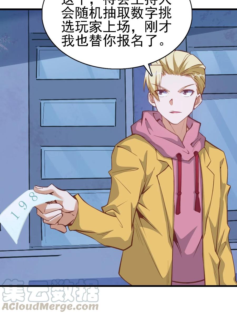 078 随机挑战12