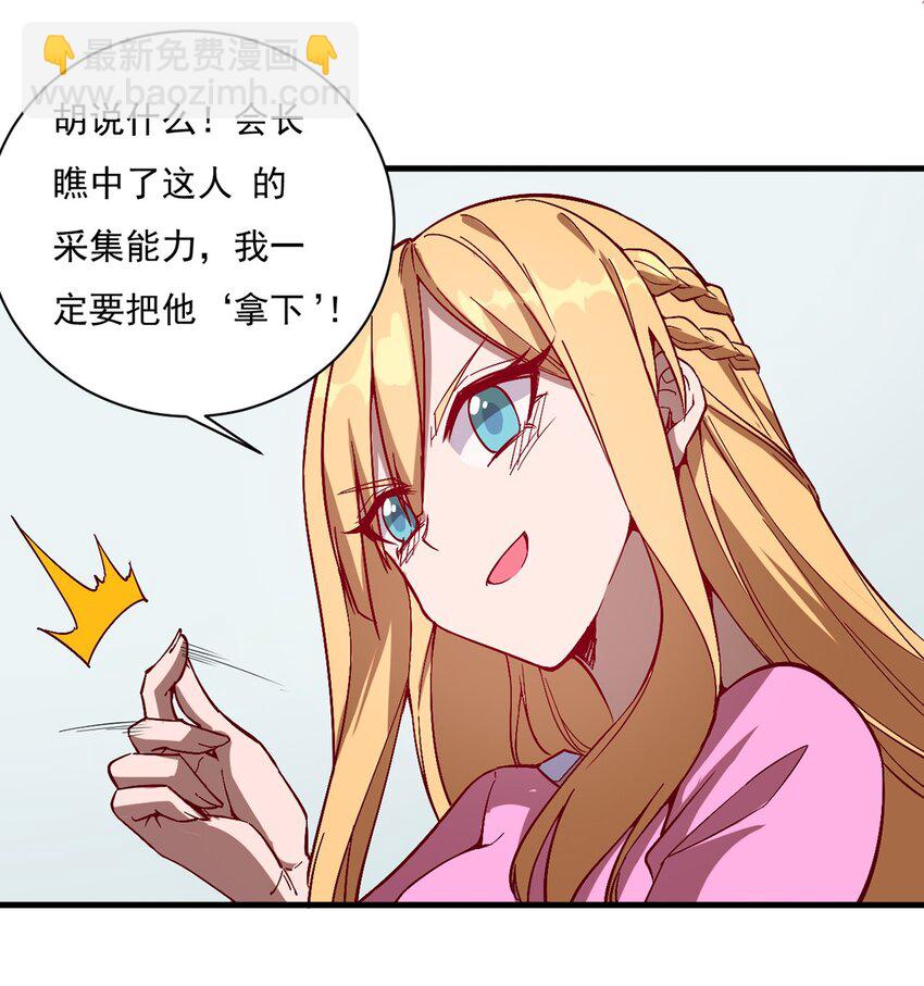 015 合作的机会31