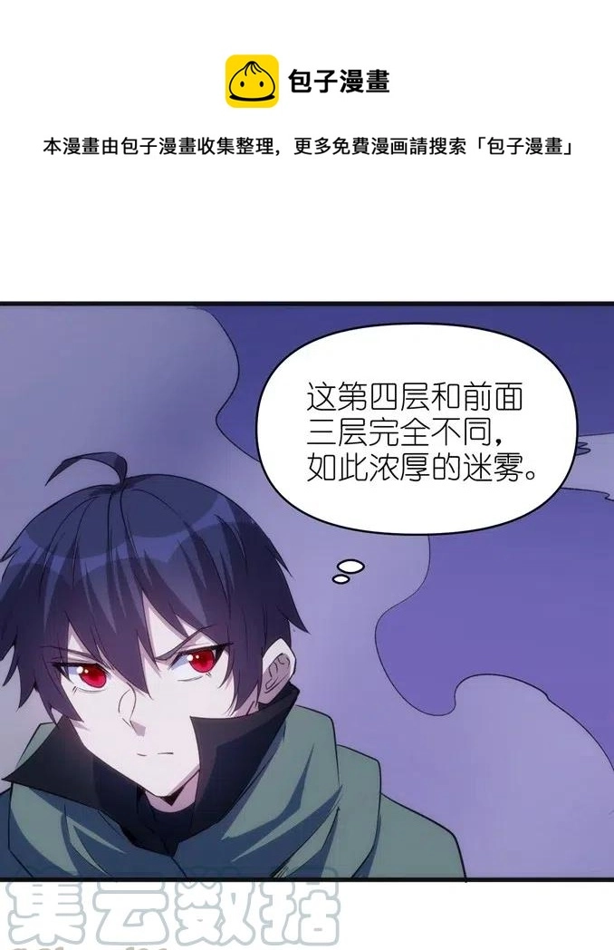 066 亡灵战斗6