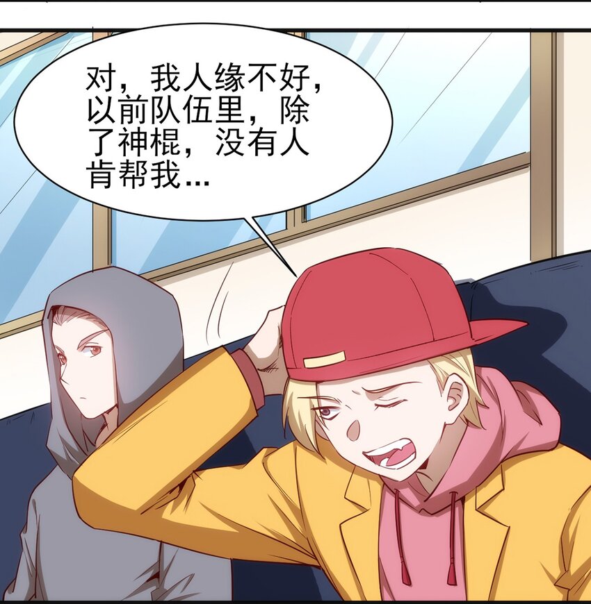 054 小队集结22