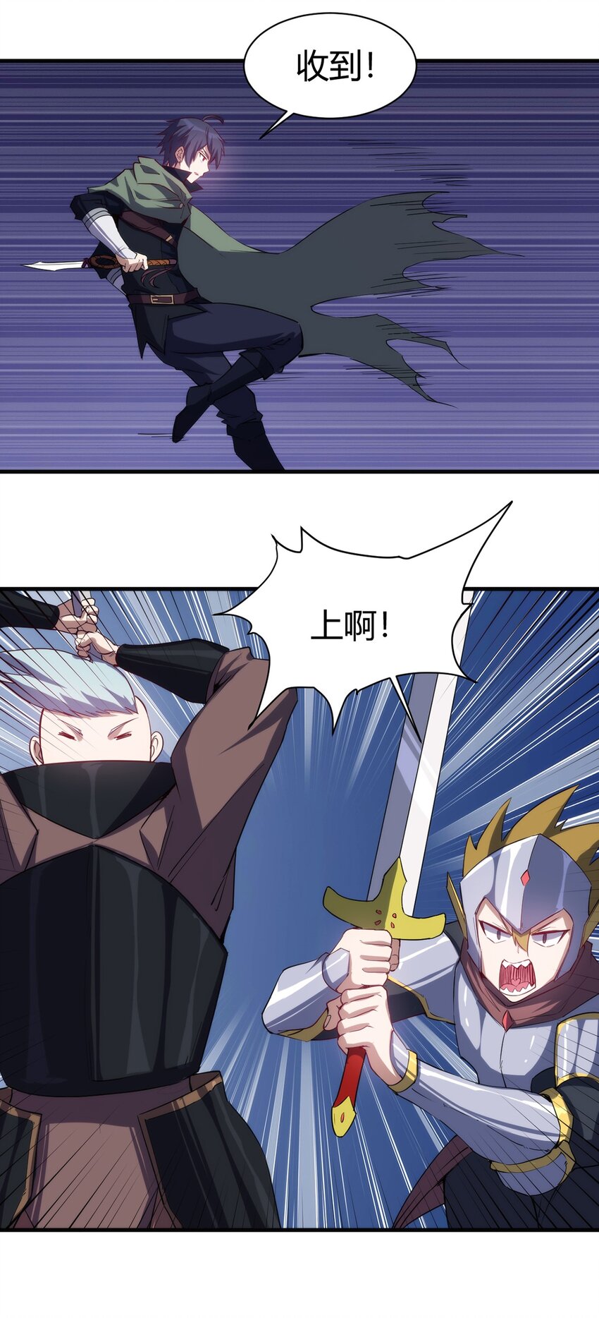 034 团体战10