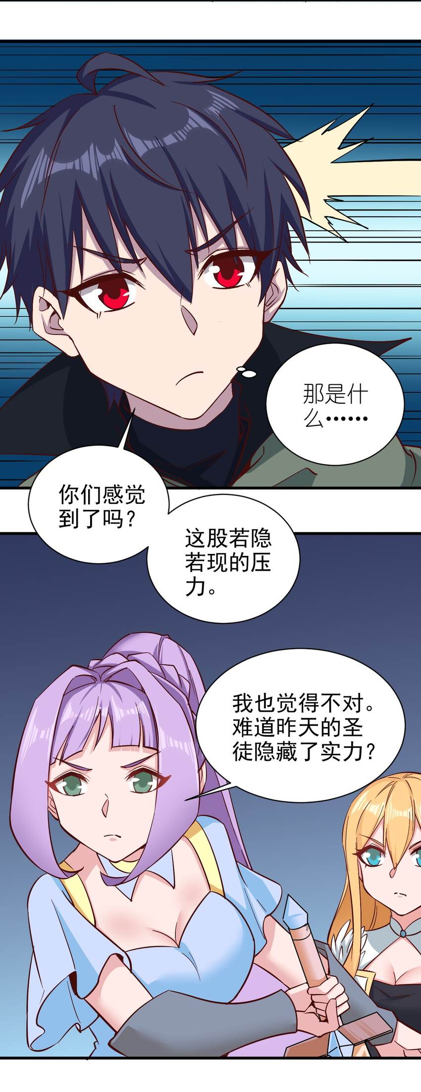 152天使24