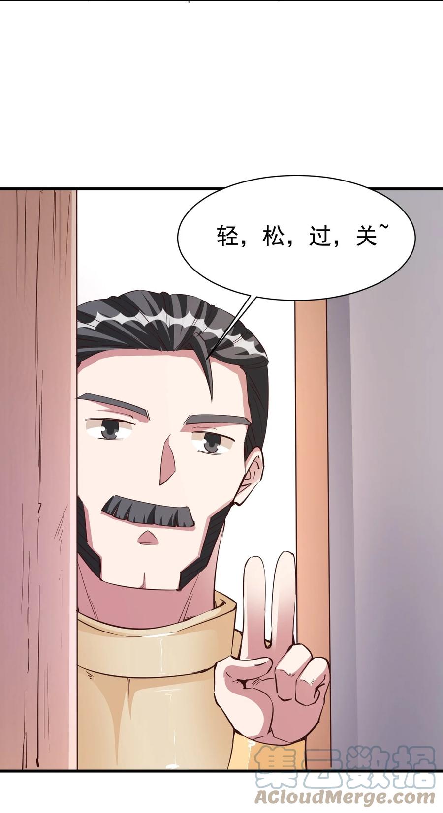 100 咱就是学得快！28