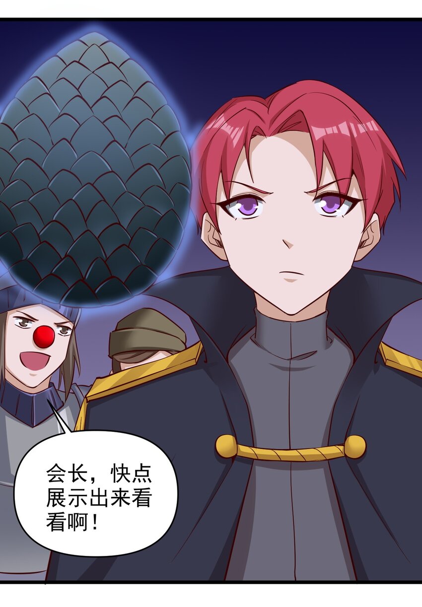 172 第172话8