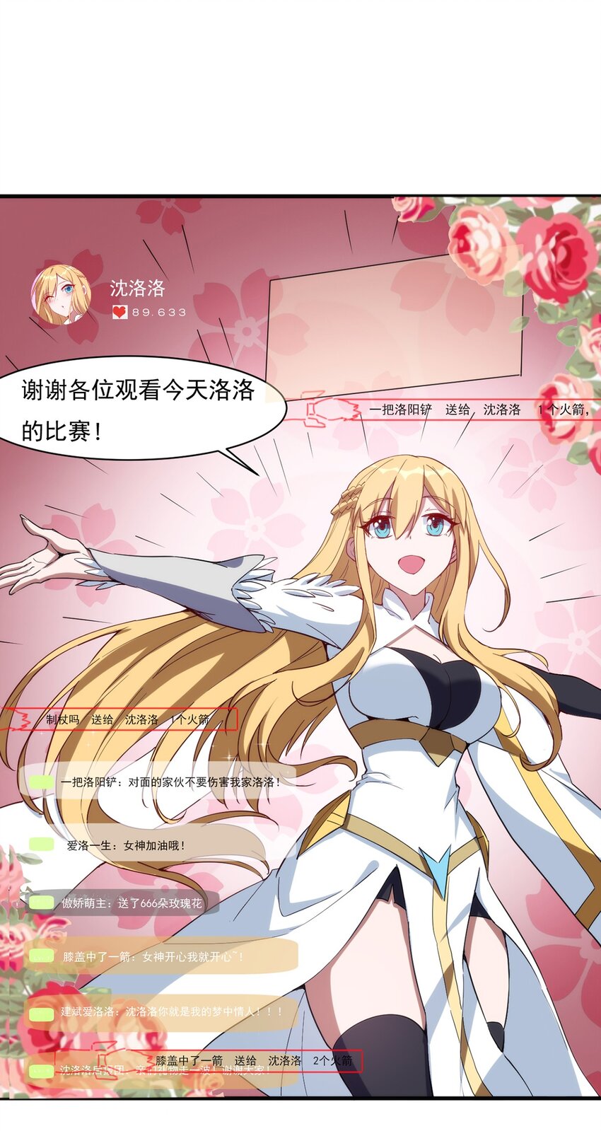 023 炼金傀儡10