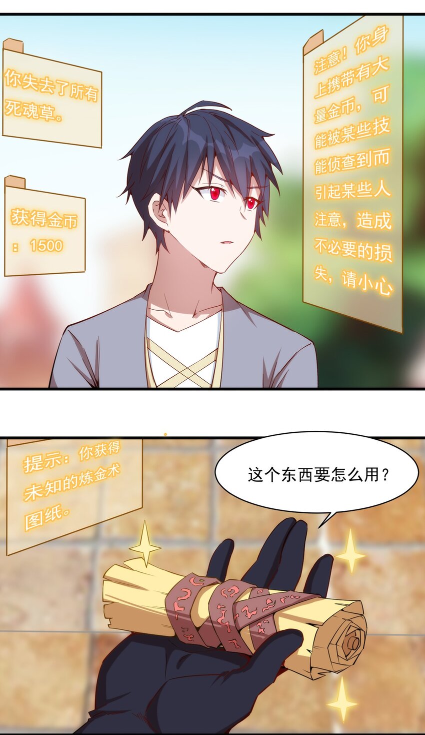 016 解封图纸13