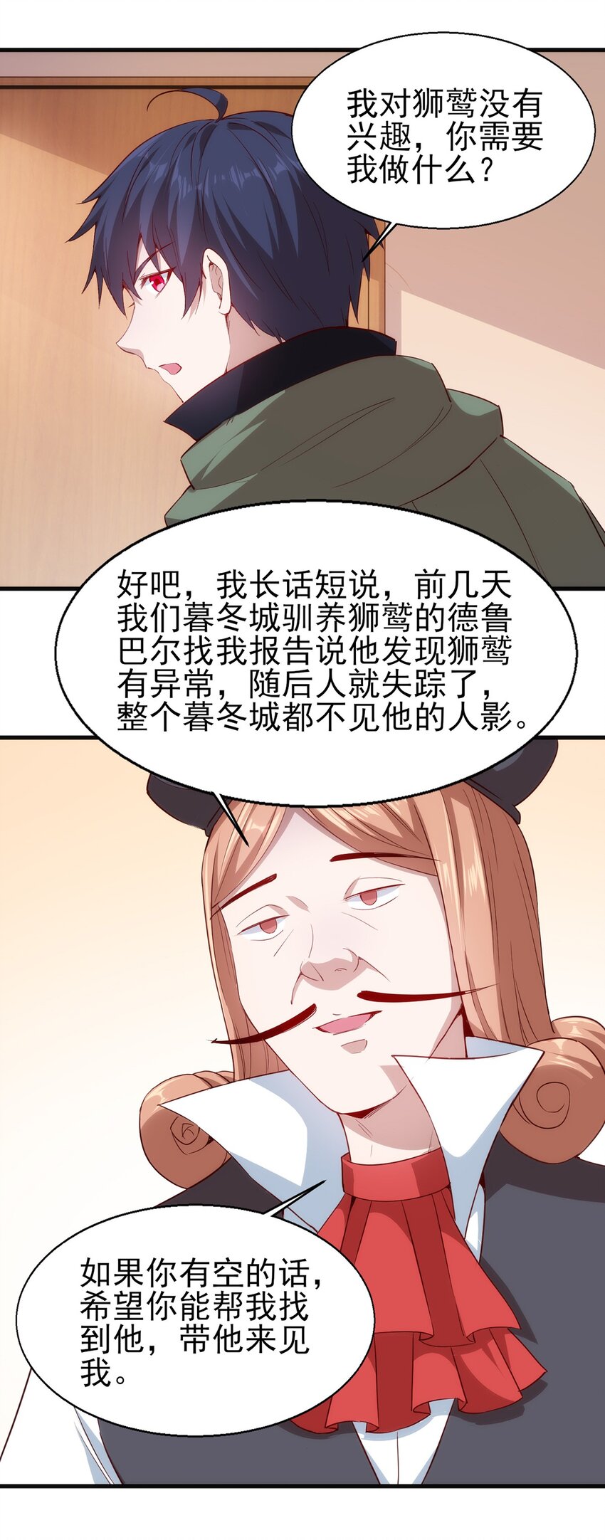 052 暮冬城23