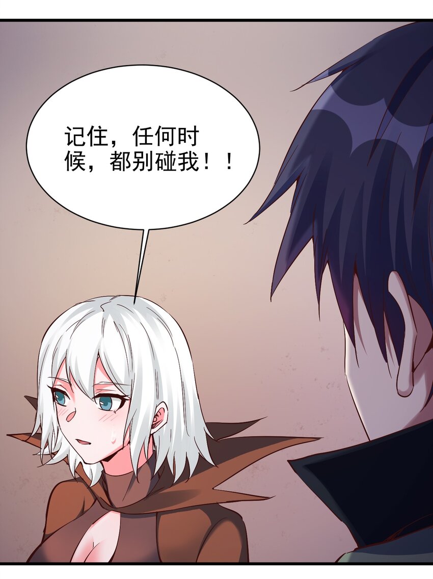 109 你得背我！9