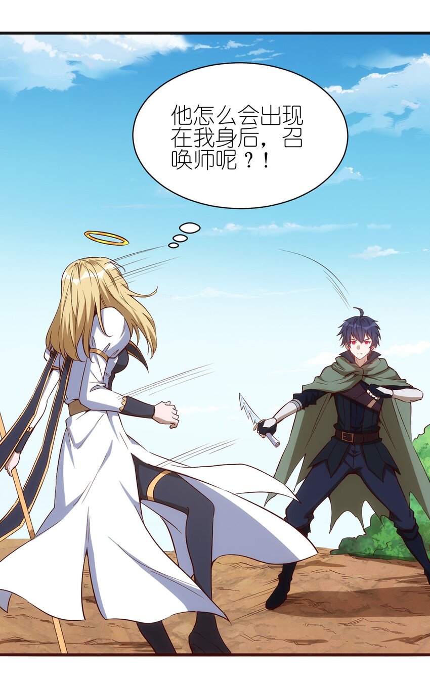 056 牧师的重要战术地位21