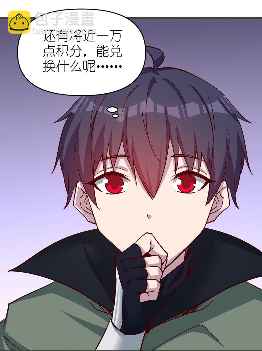 173 第173话27