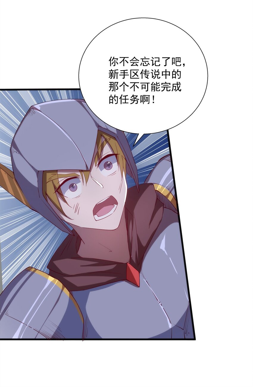 008 裁缝铺的任务35