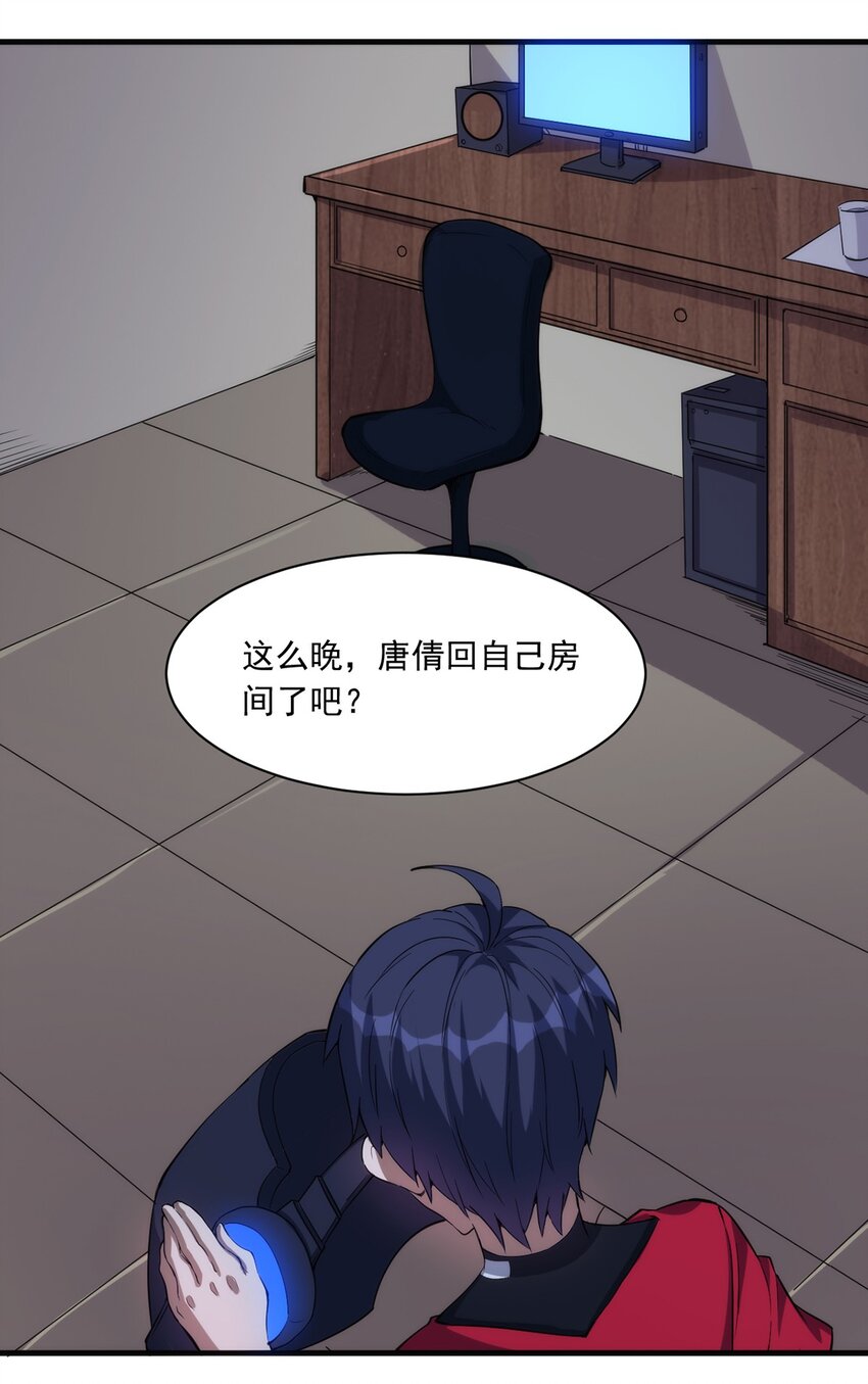 019 锁魂印18