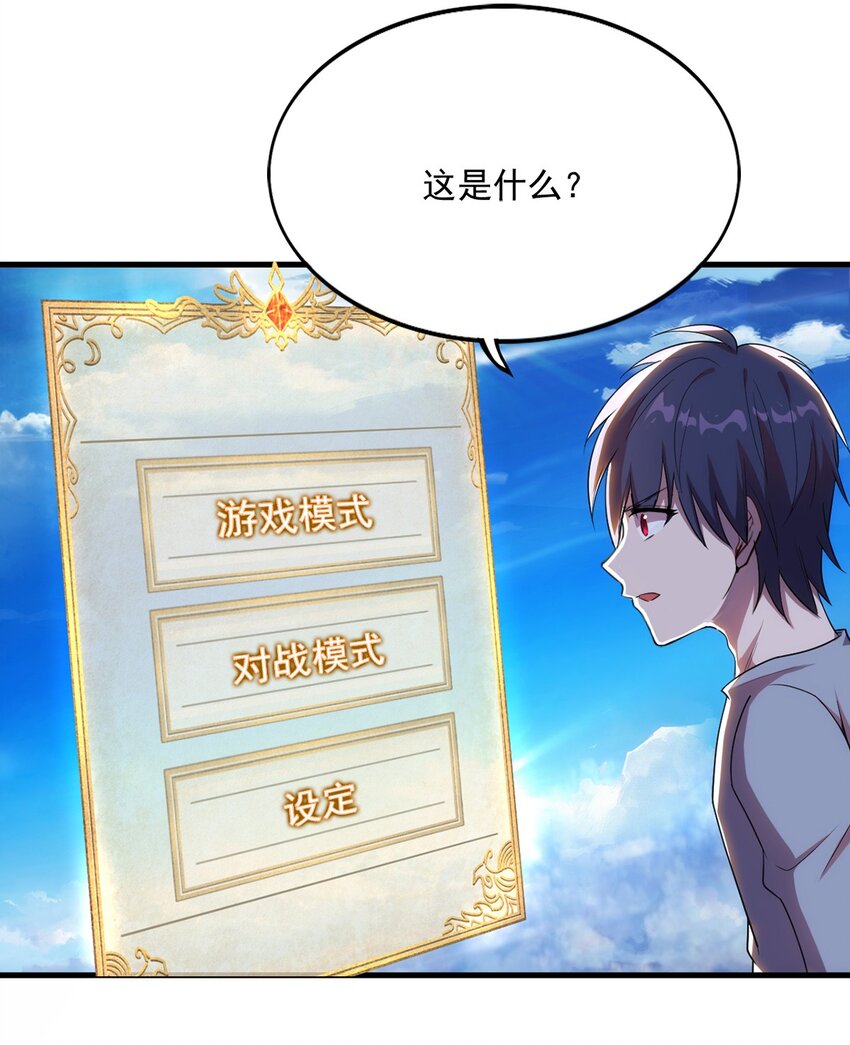 003 初次体验35