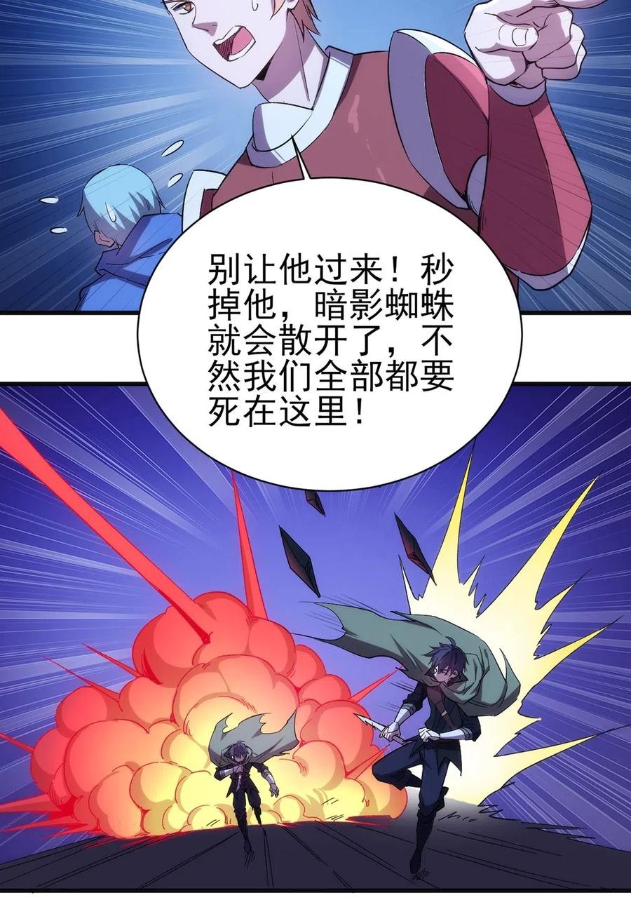 062 无欲无求的欲望和野心22