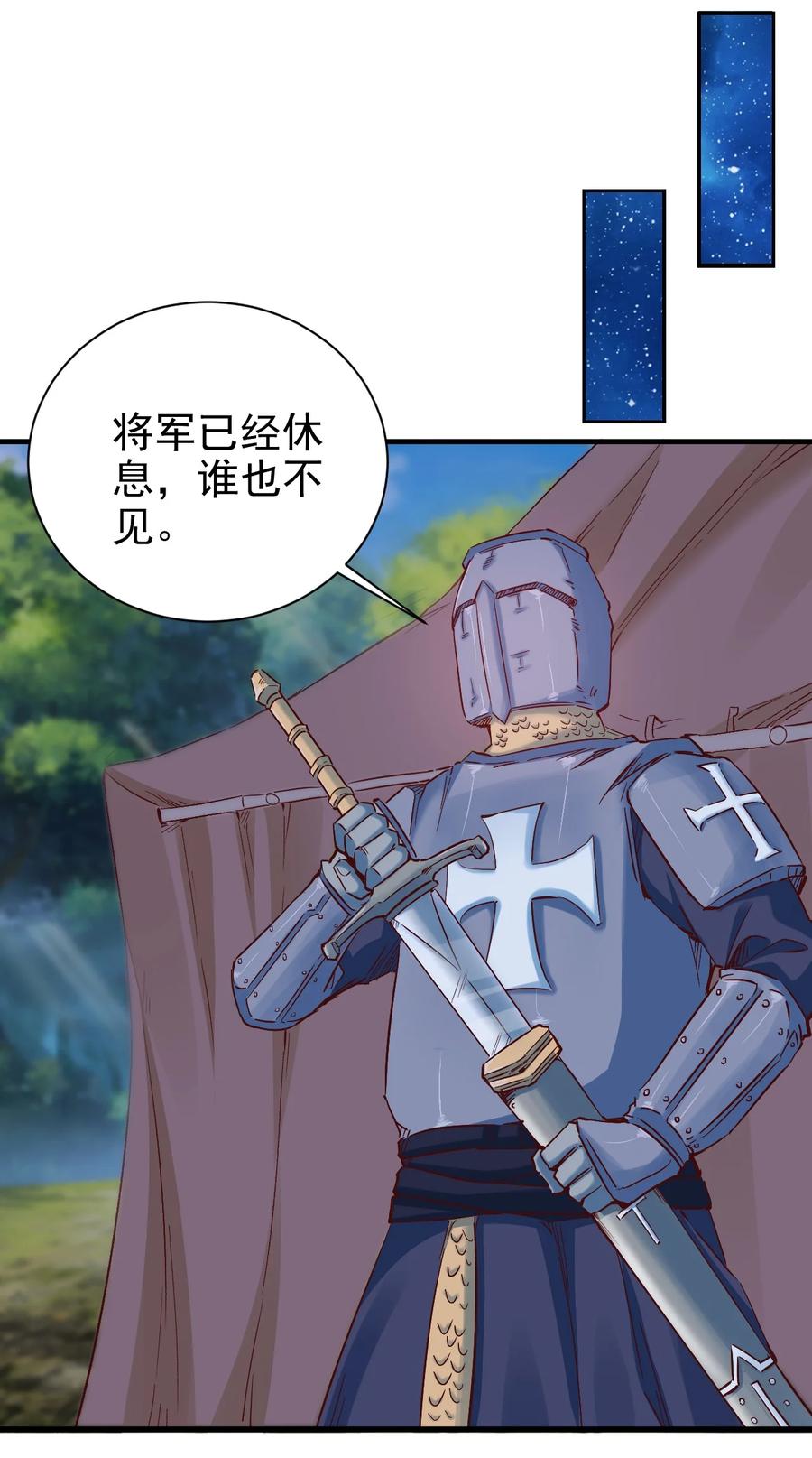 097 锁魂印21