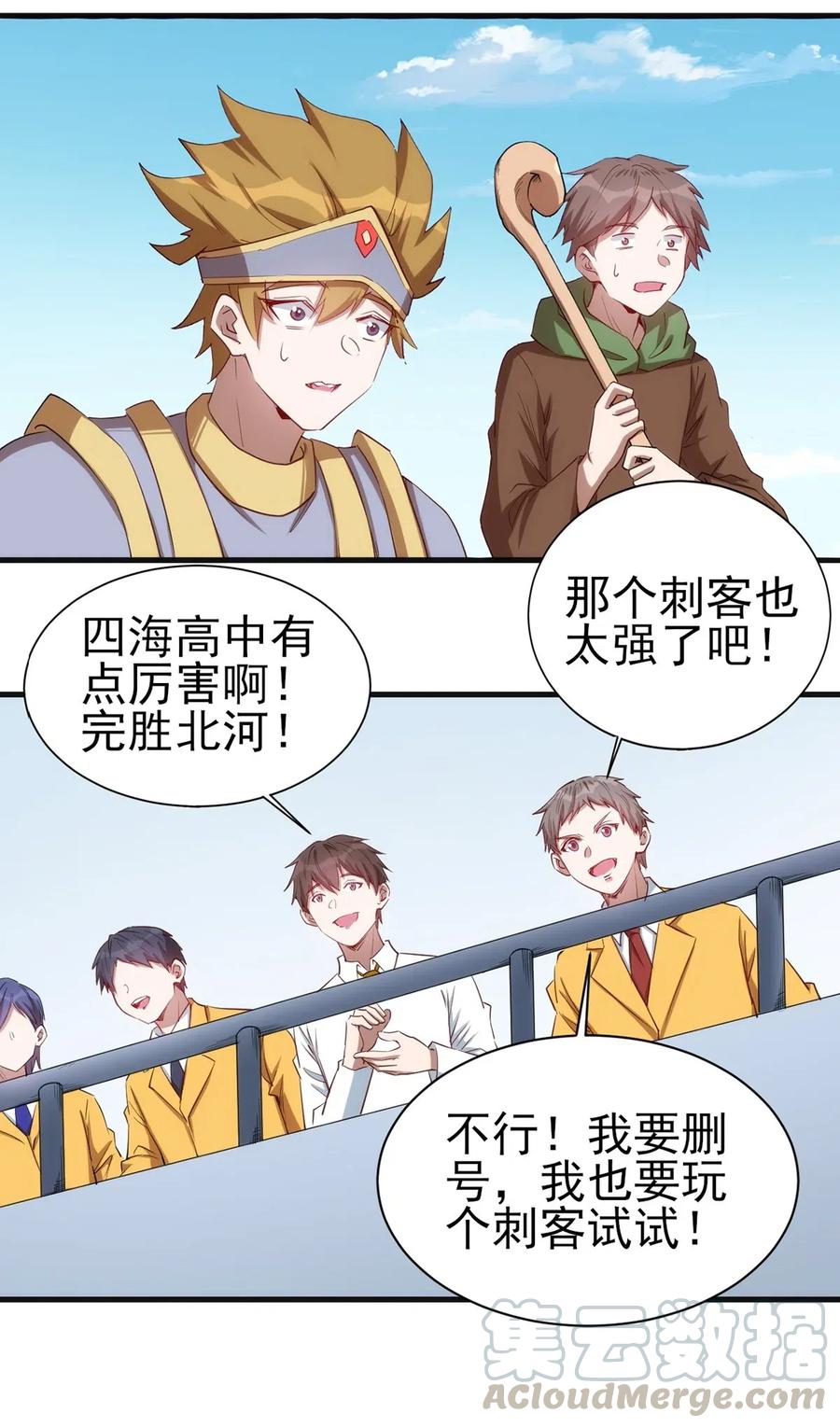 061 红色杀戮9