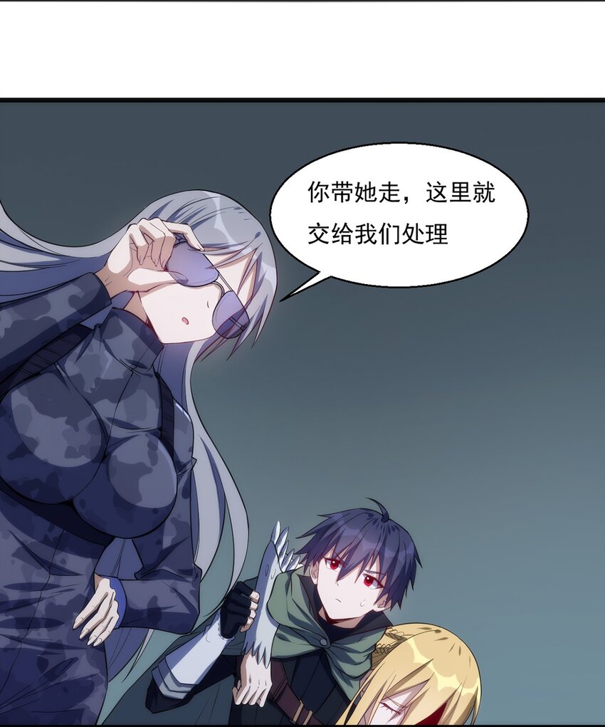 030 脱身5