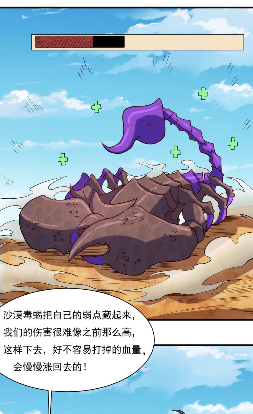 027 最后一块碎片15