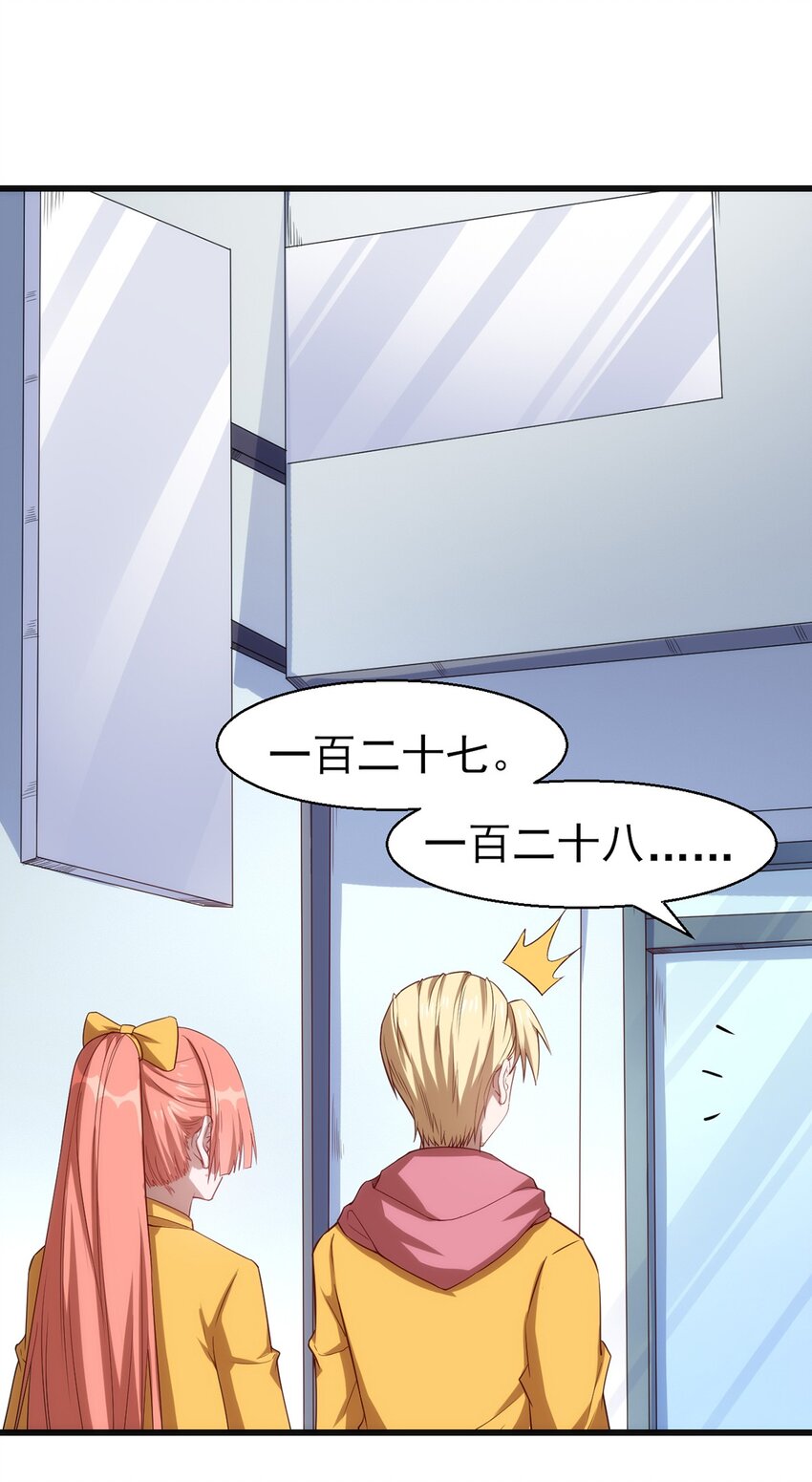 055 入社考试！7