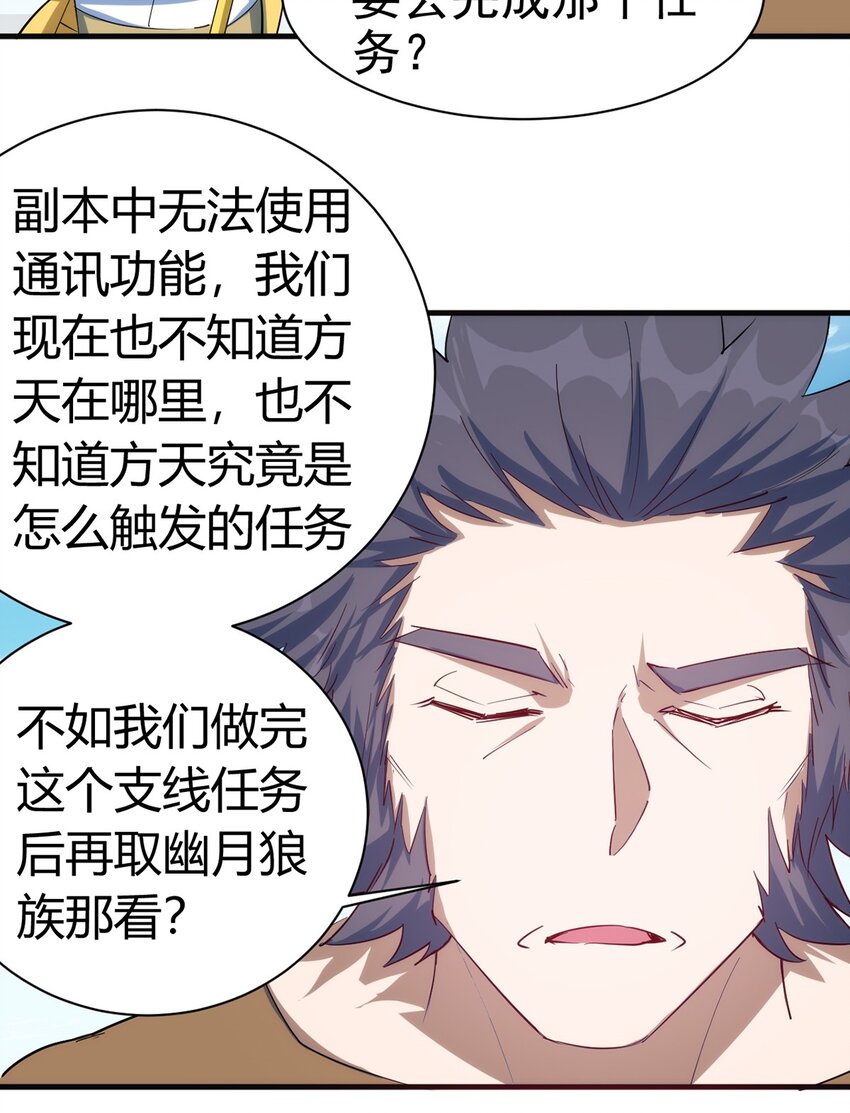 039 又是隐藏任务？？18