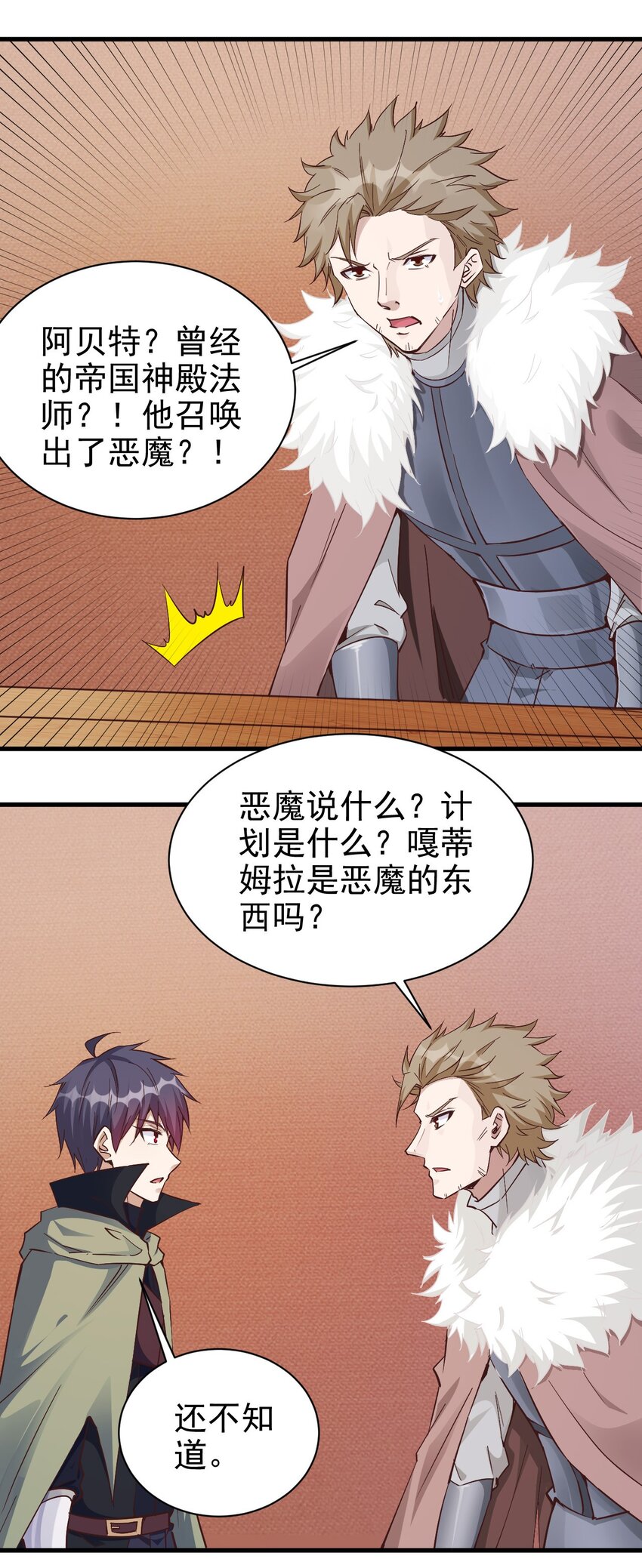 113 新的任务33