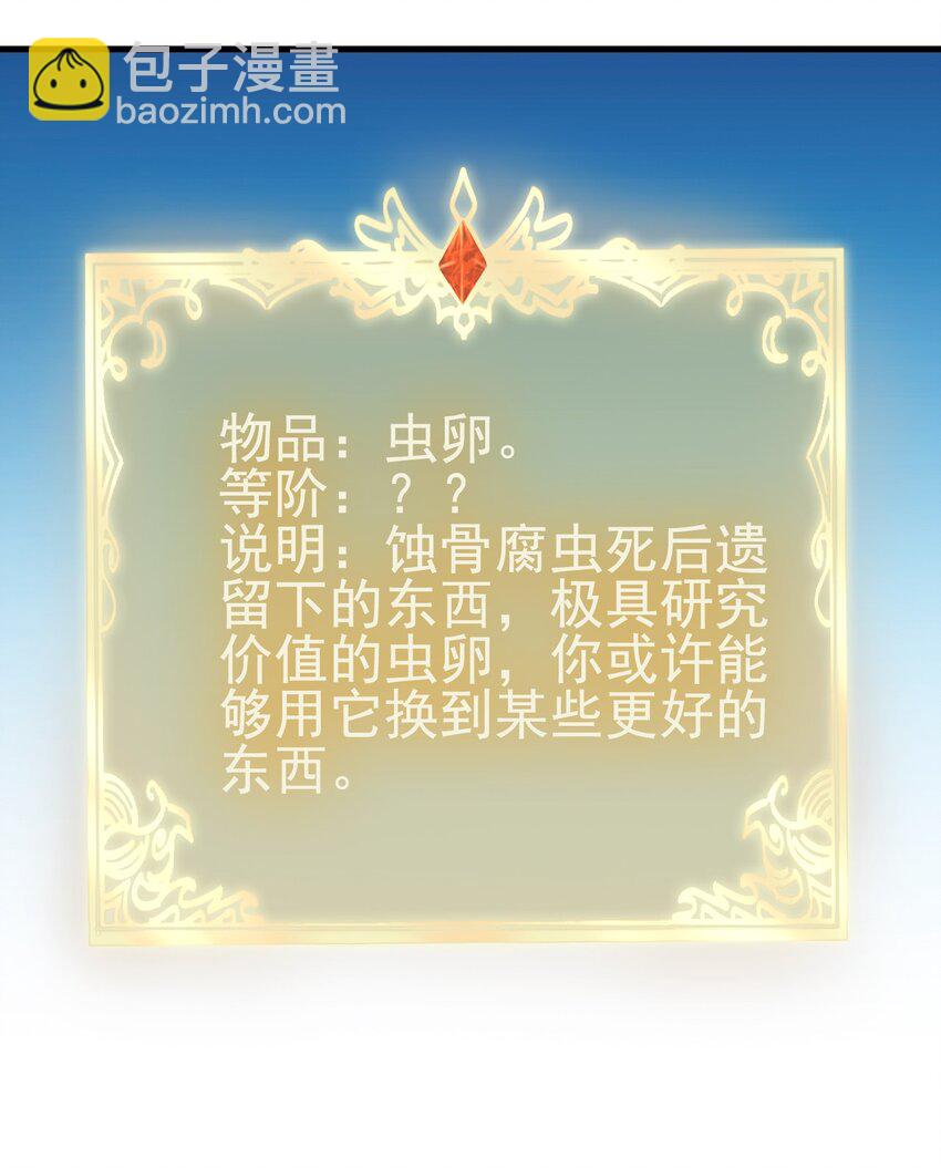 141 我跑7