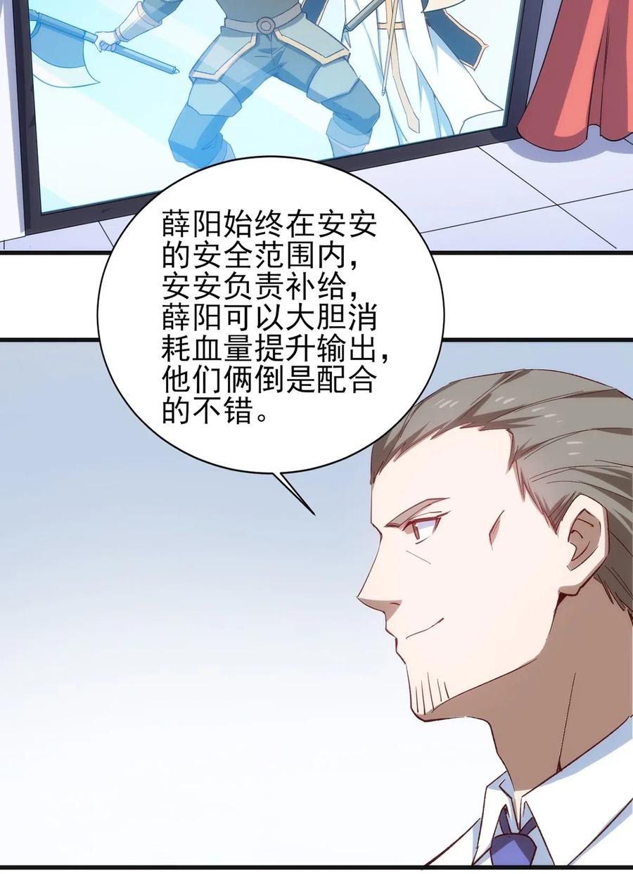 060 新人登场初次比赛！19
