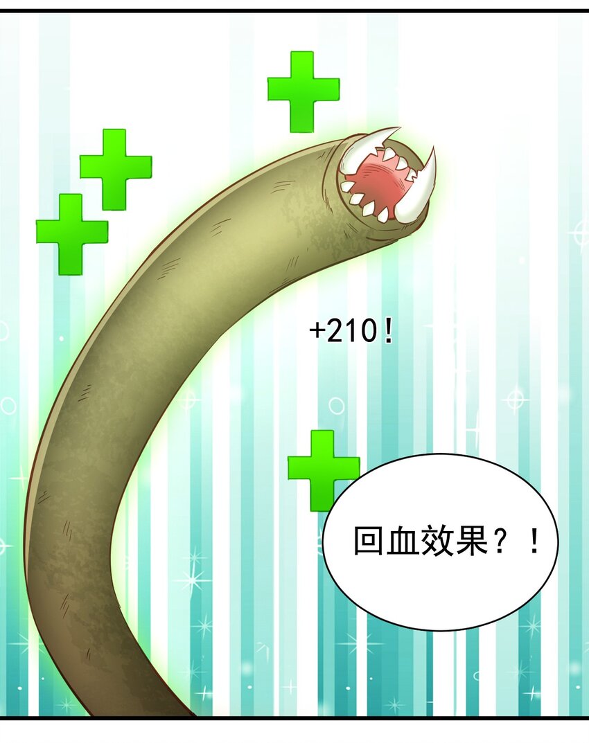 140 回血12