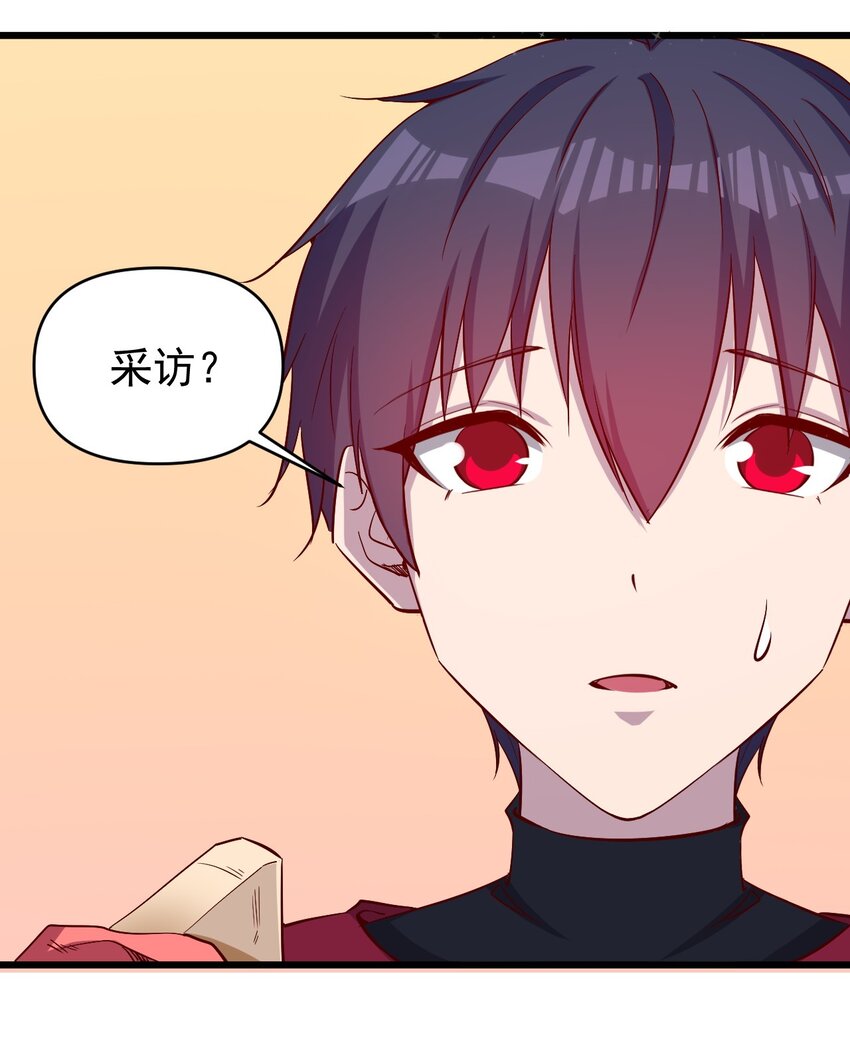171 第171话17