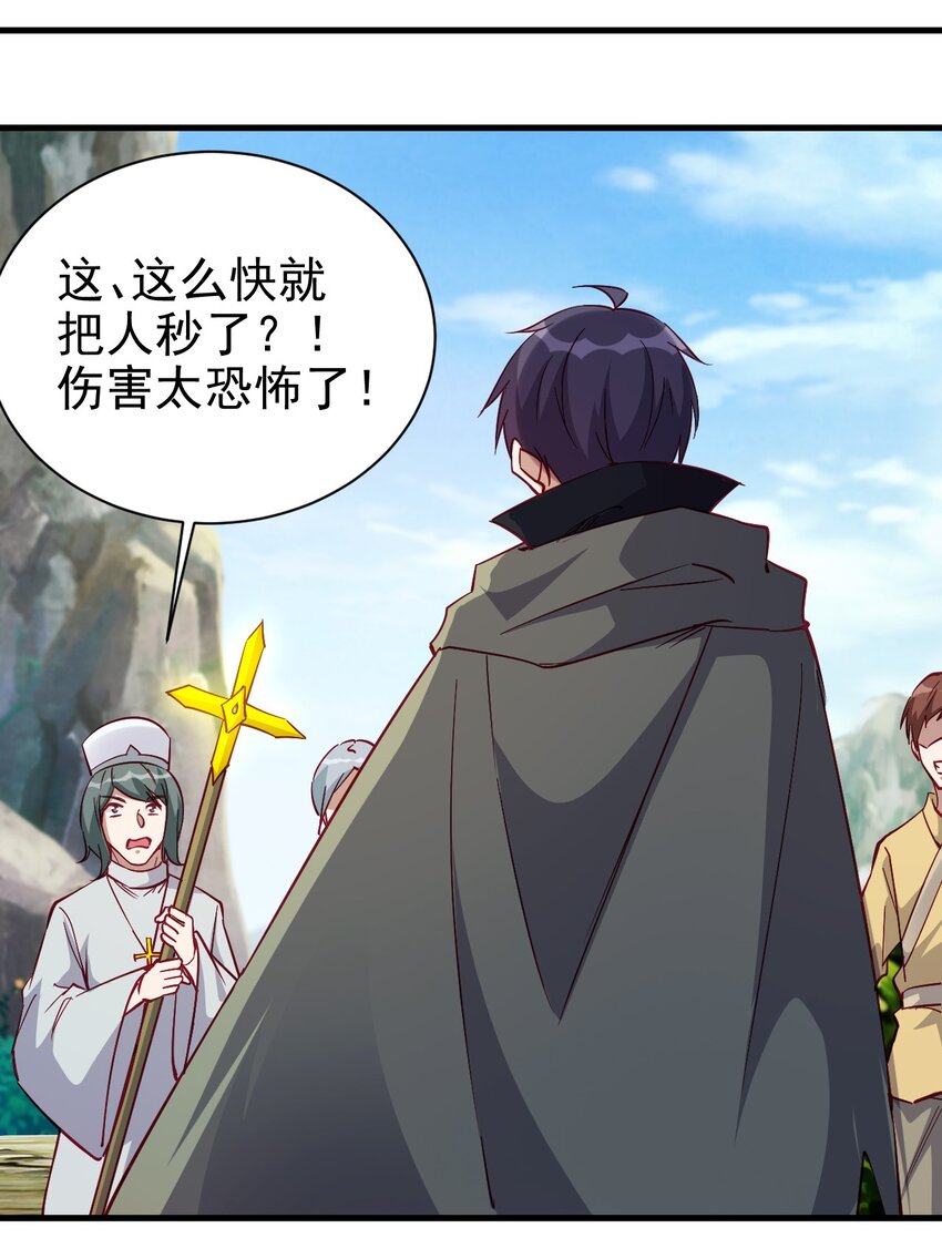 126 人称背刺哥23