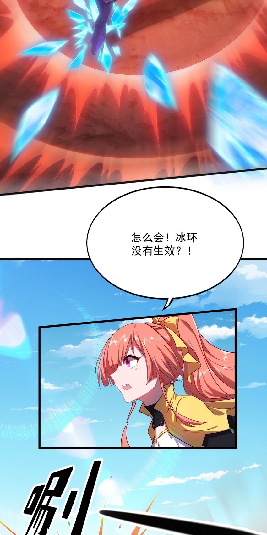 003 初次体验3