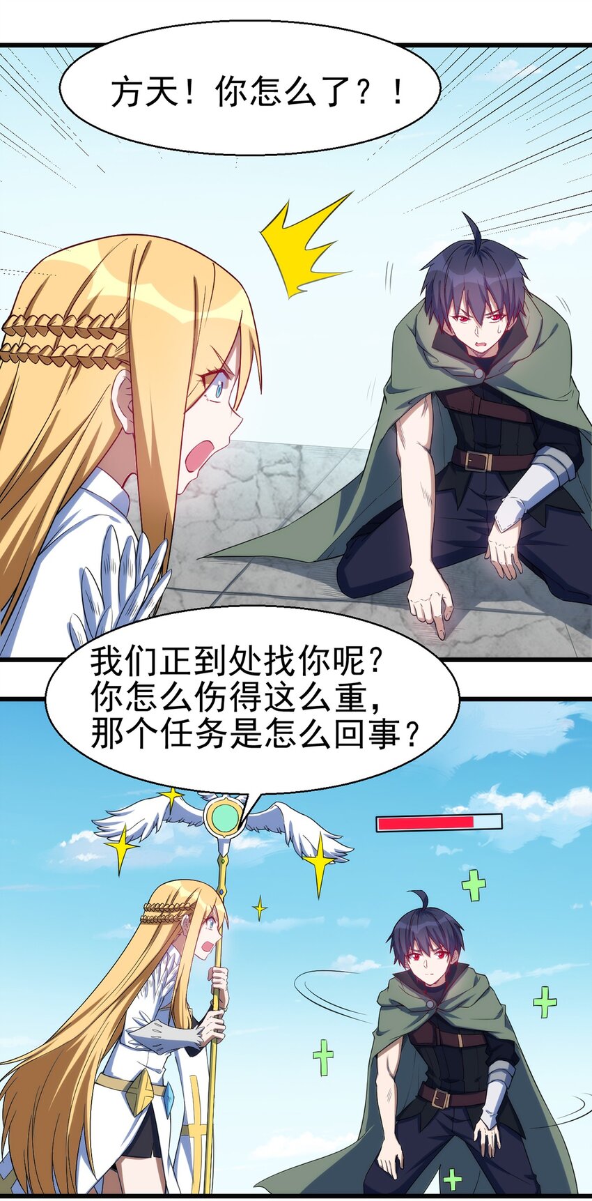 046 千钧一发22