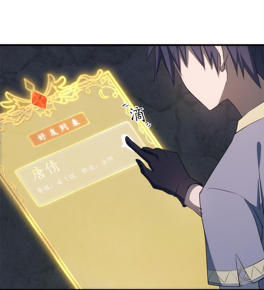014 死魂草20