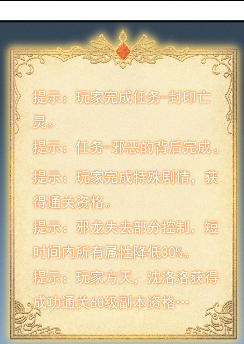 169 第169话2