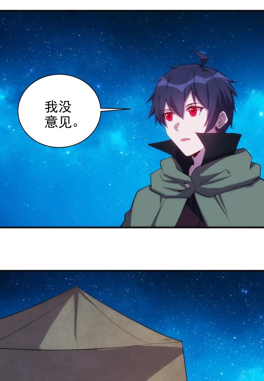 071 遭遇袭击9