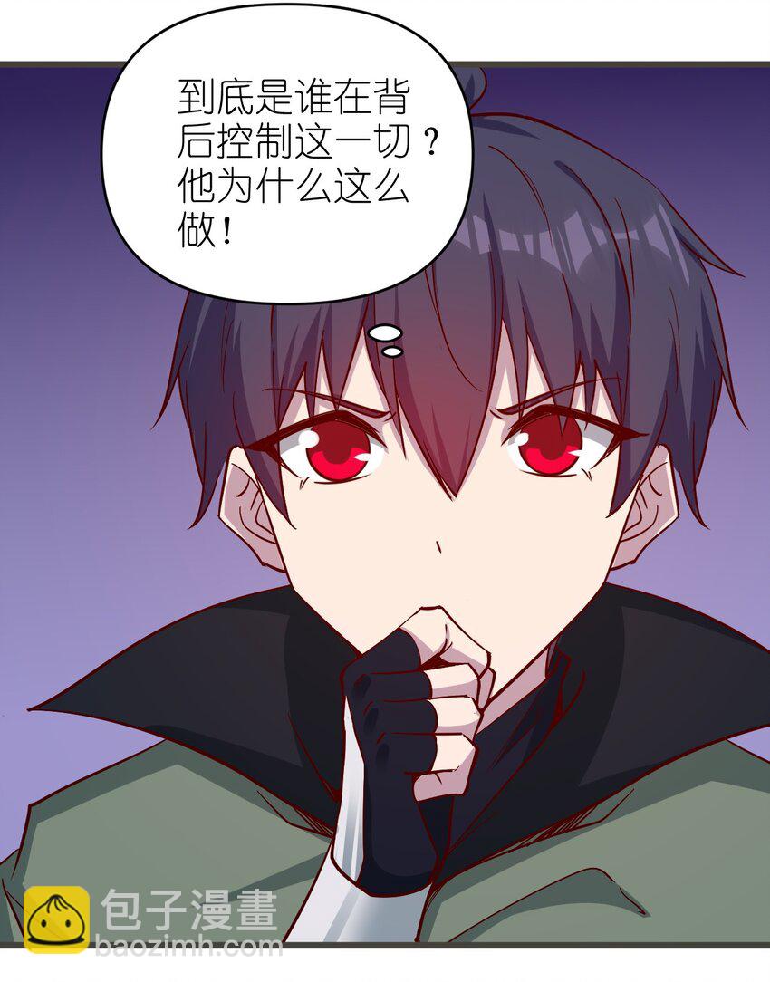 173 第173话13