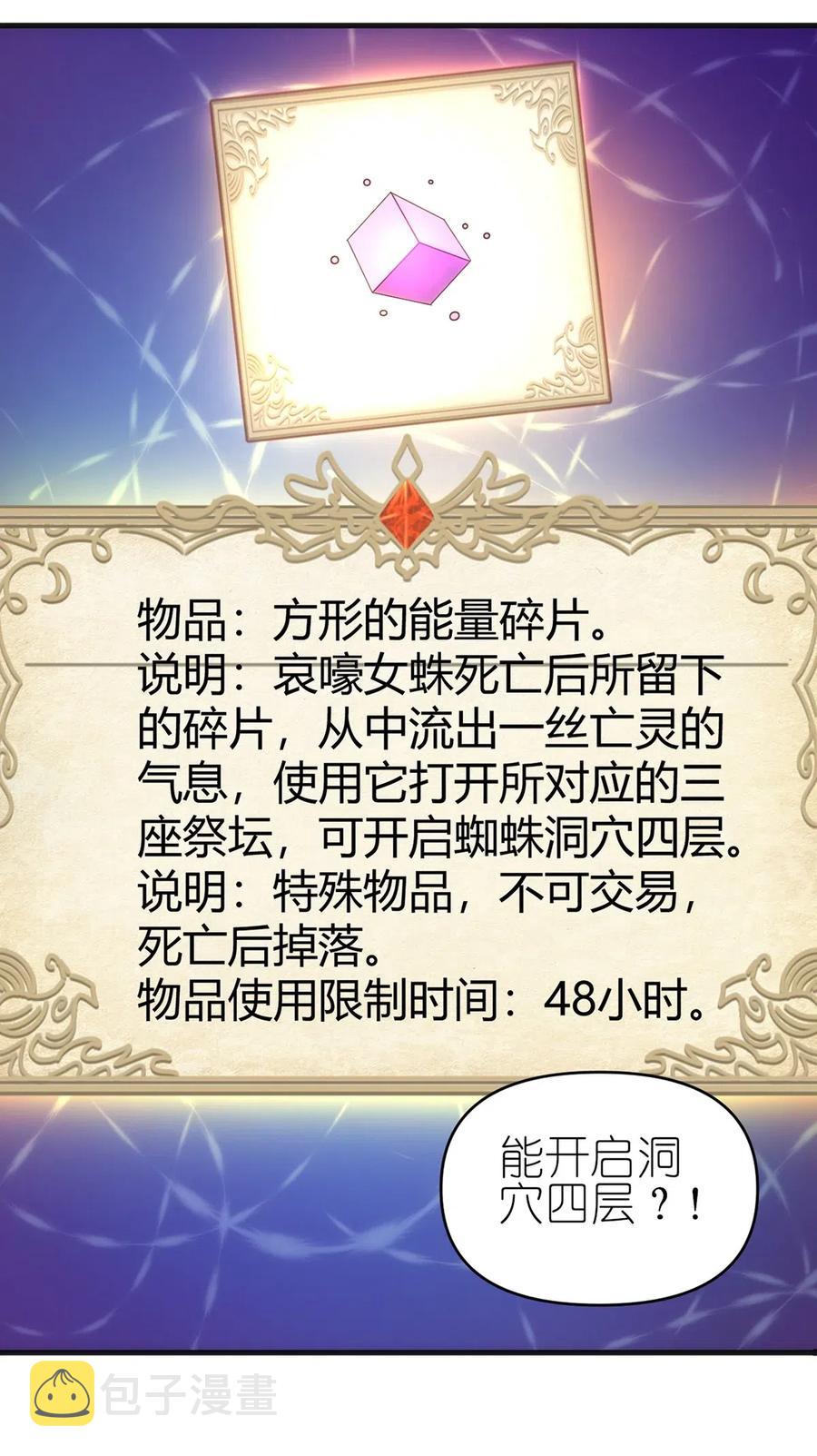 064 最后一击32
