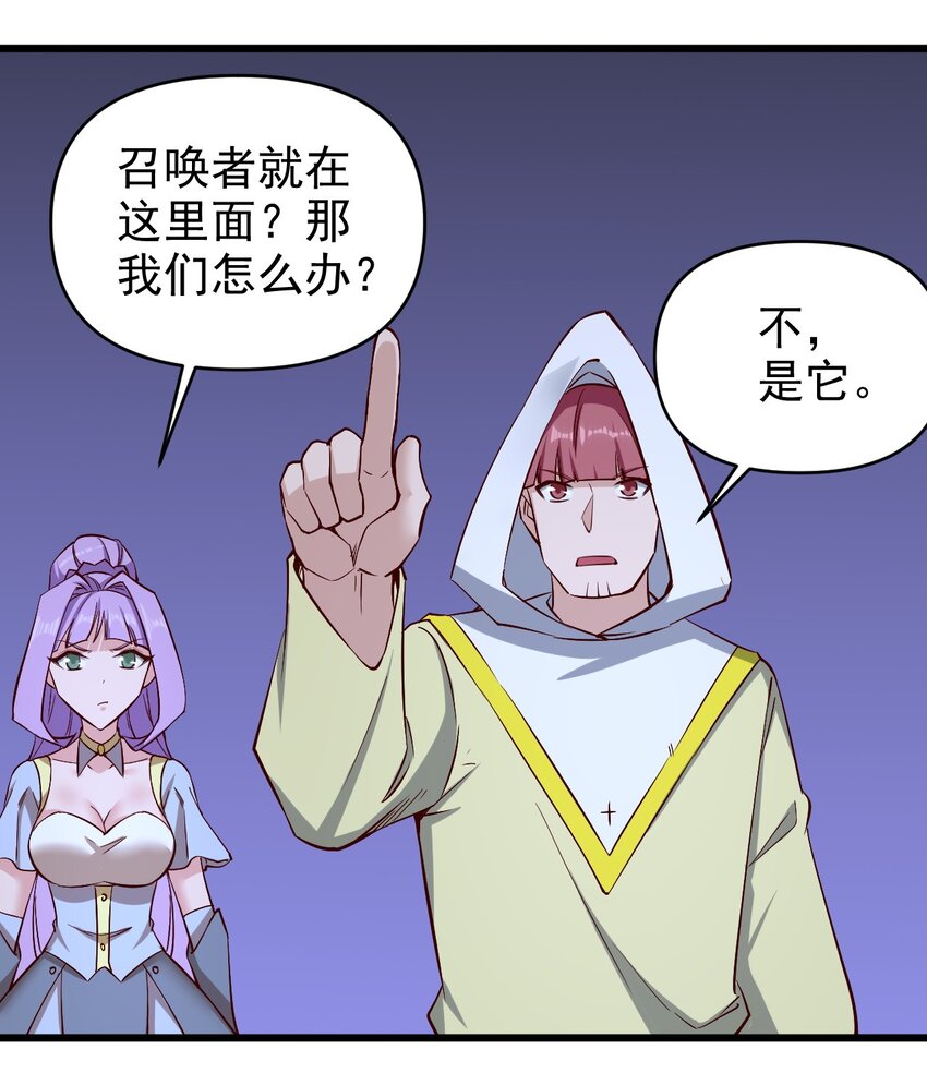 160突袭23