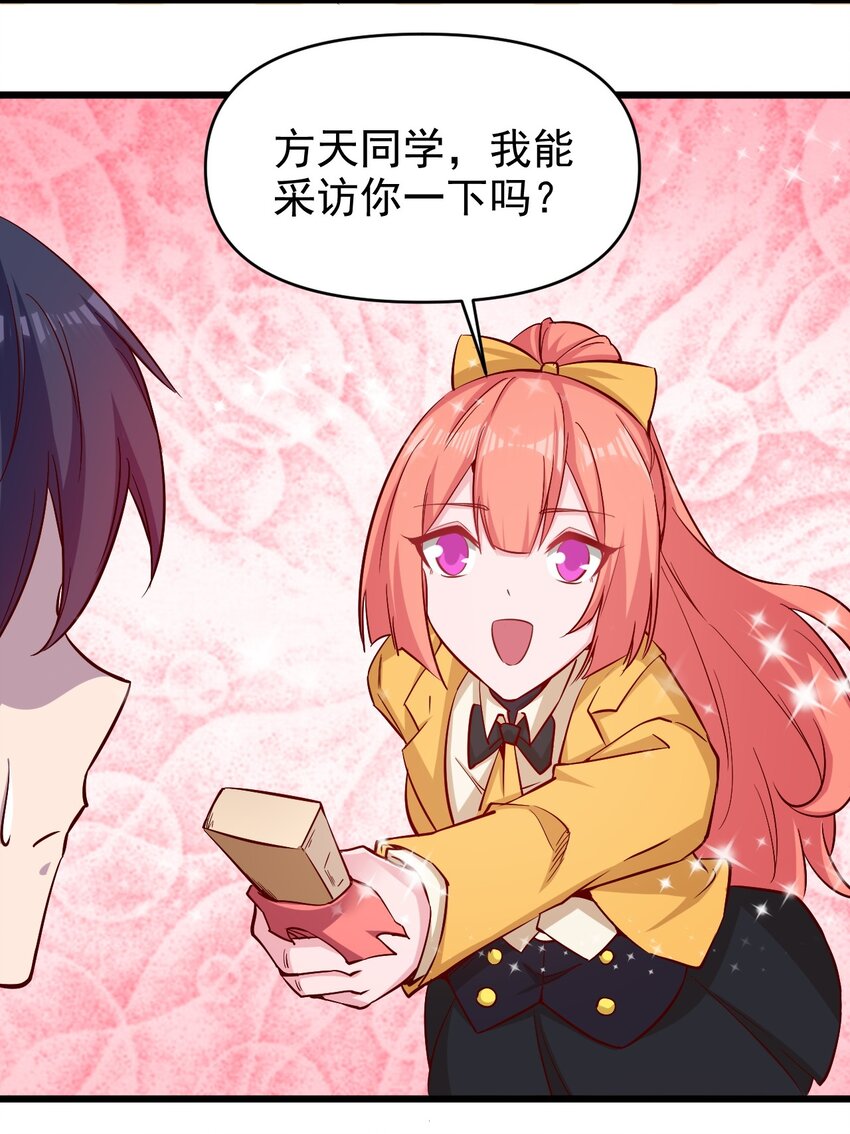 171 第171话16