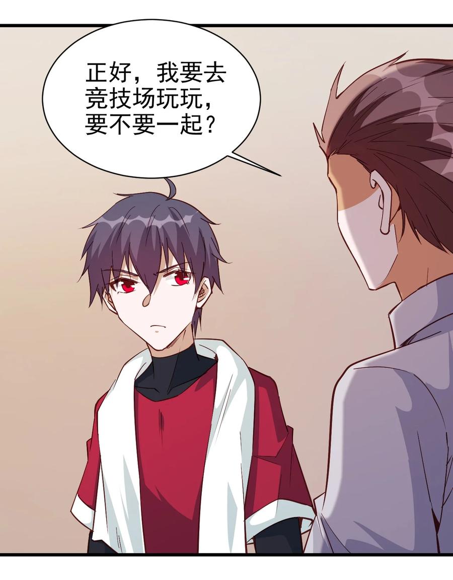115 新任务：混沌35