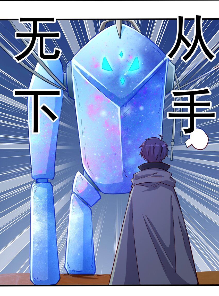 129 你醒啦？33