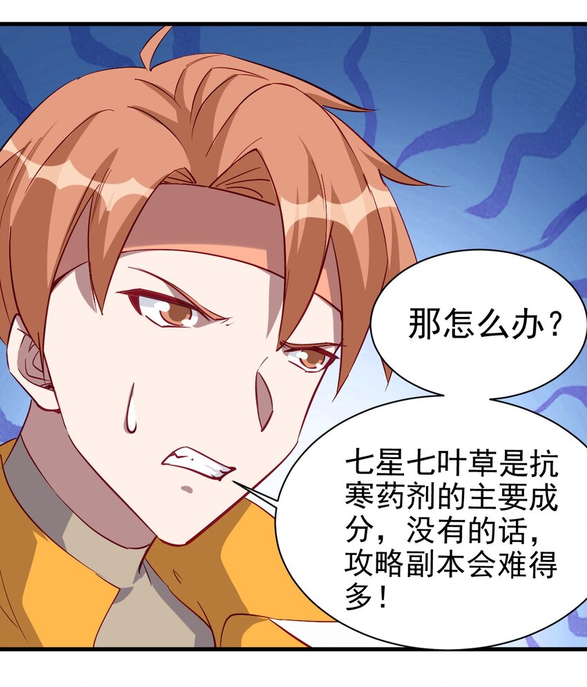 127 通缉令31