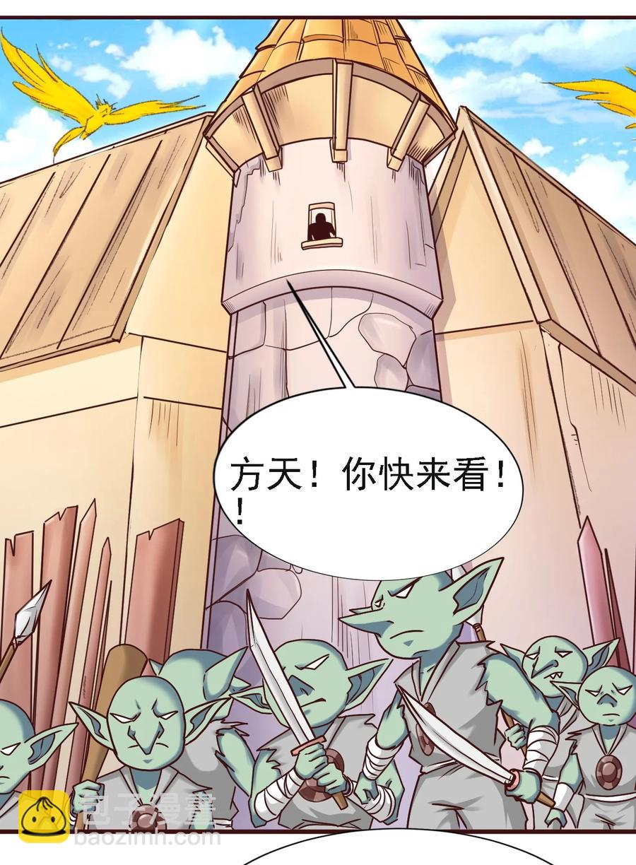102 你们被包围了！35