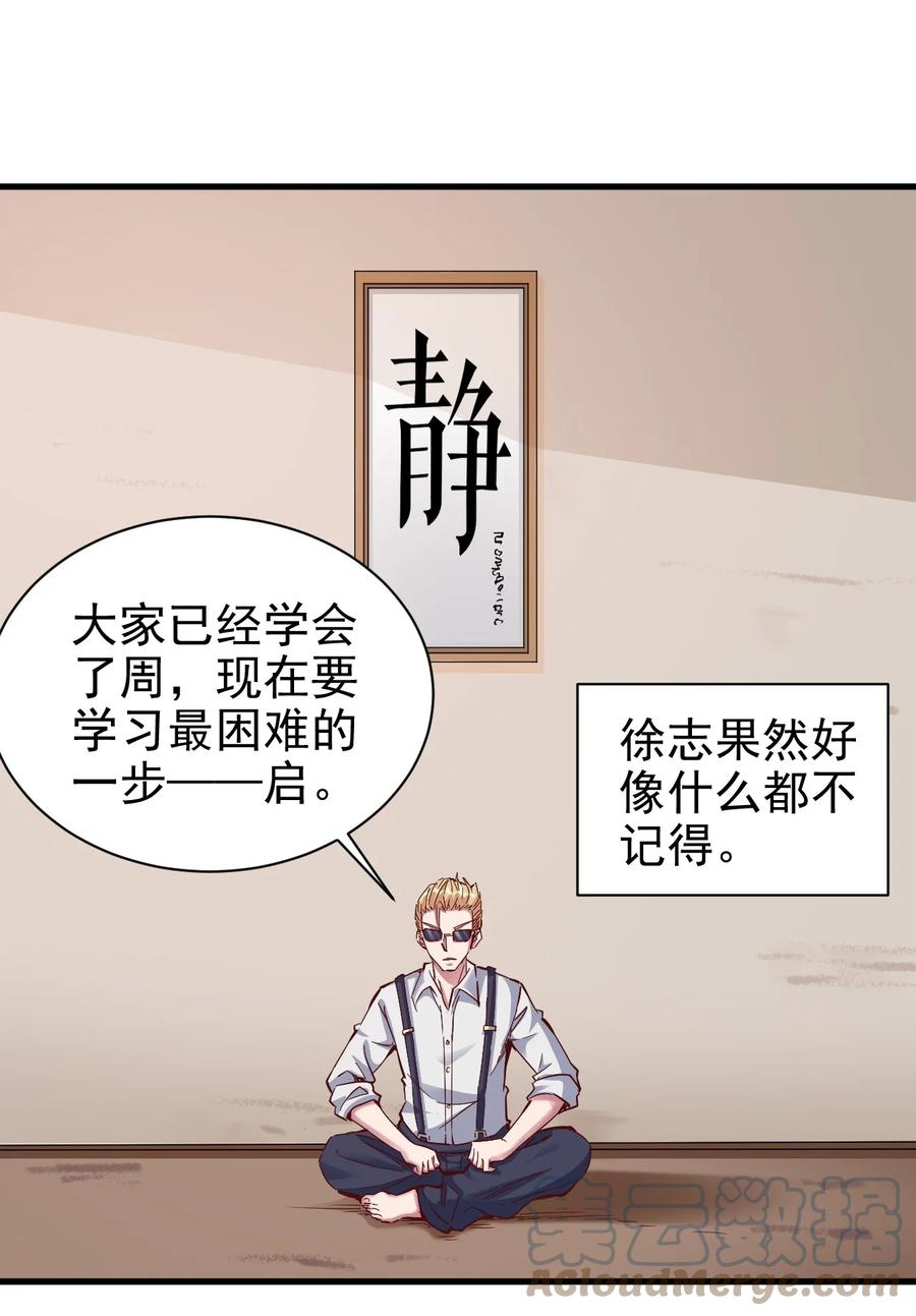 095 宁，还好吗？26