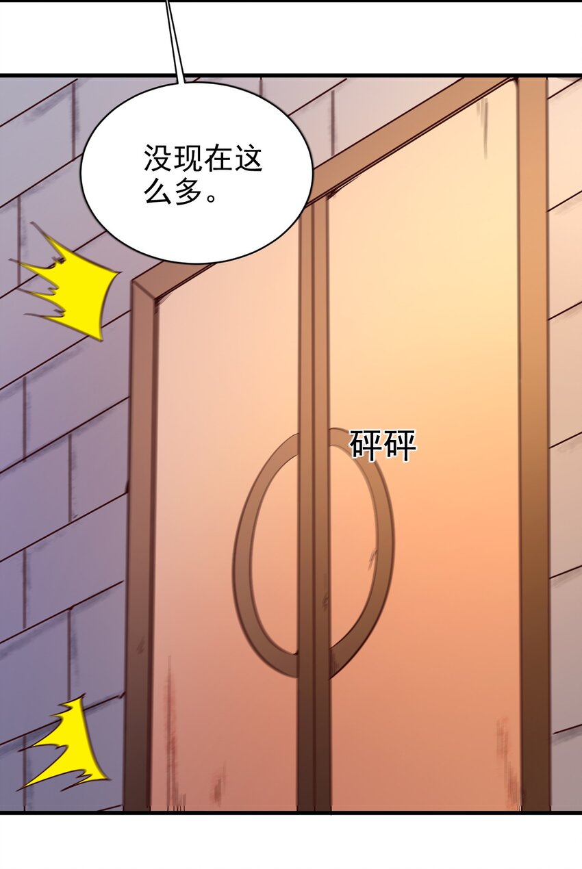 111 越丑越猛27