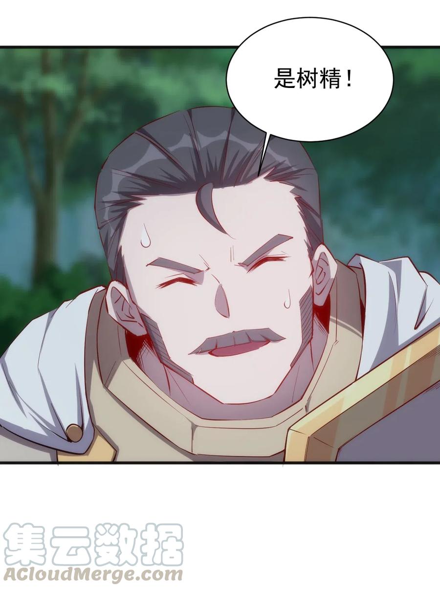 071 遭遇袭击36