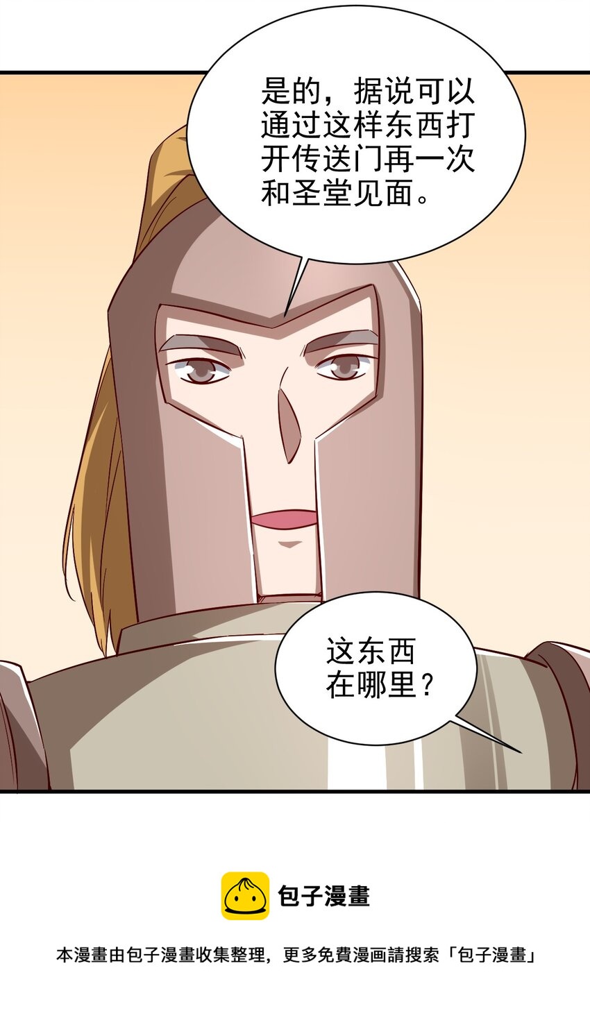 135 魔晶炮8