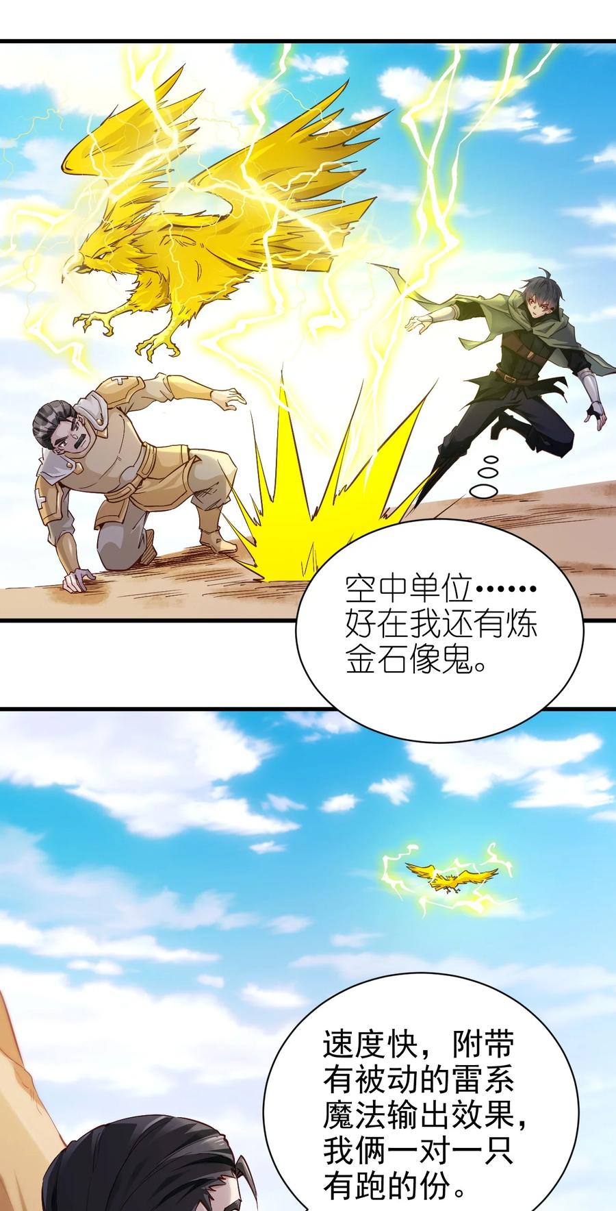 100 咱就是学得快！9