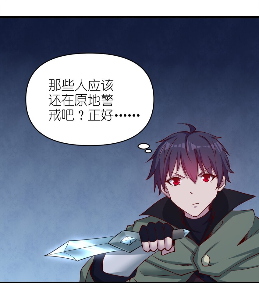 170 第170话33