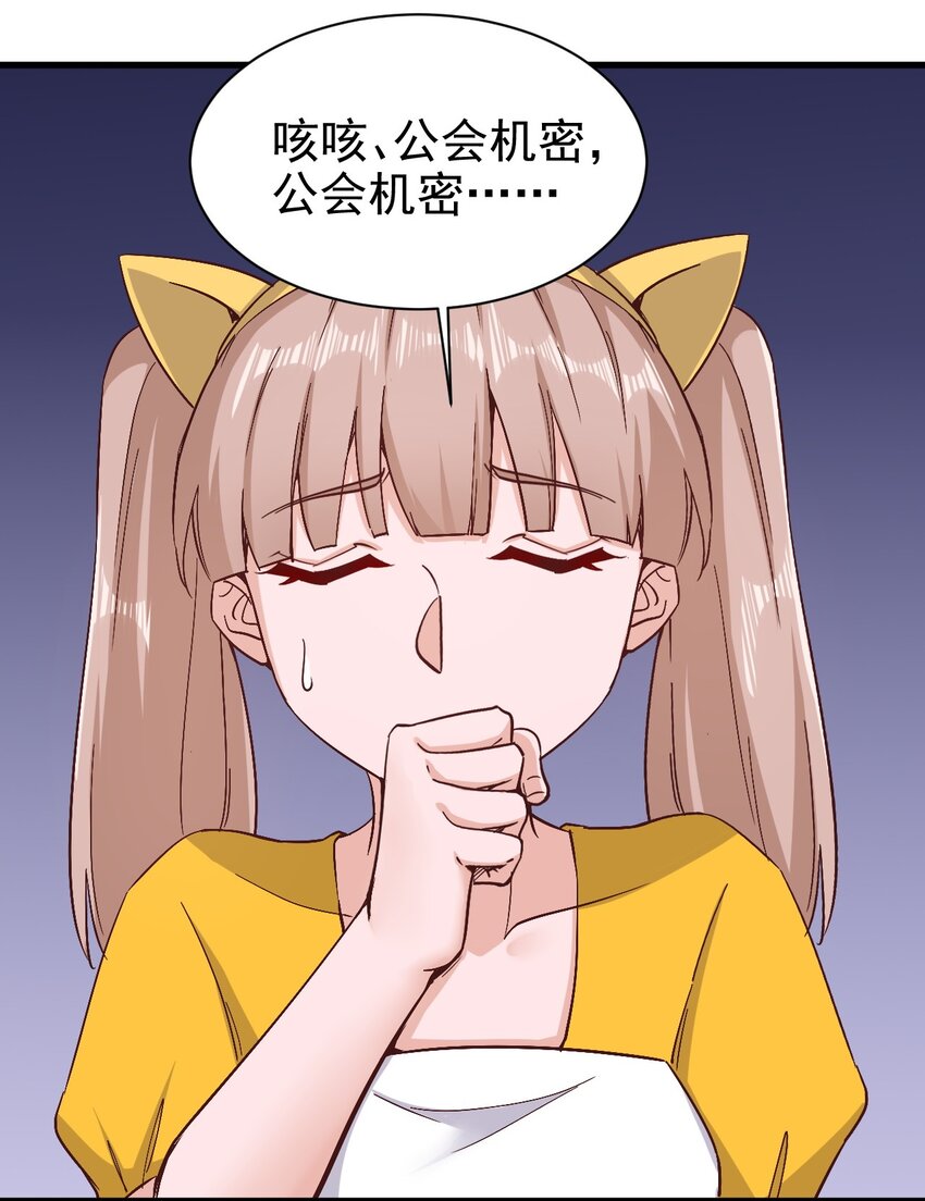 148石像鬼29